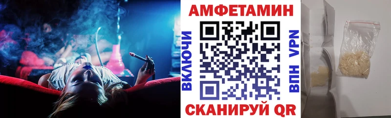 закладки  Нефтекумск  АМФЕТАМИН Premium 