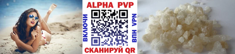 A PVP СК КРИС  Нефтекумск 