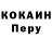Метамфетамин кристалл HammerMark