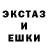 ГЕРОИН гречка Ethan B.H.