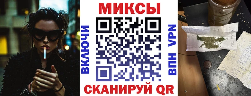 наркота  Нефтекумск  БУТИРАТ бутандиол 