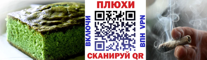 Cannafood конопля  купить закладку  мега рабочий сайт  Нефтекумск 