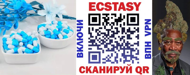 mega ТОР  купить   Нефтекумск  Ecstasy Дубай 