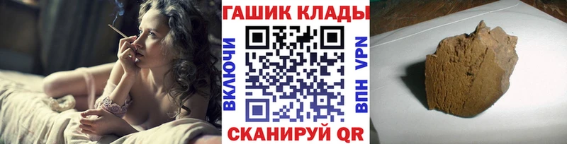 ГАШ ice o lator  мега ссылки  Нефтекумск  наркота 
