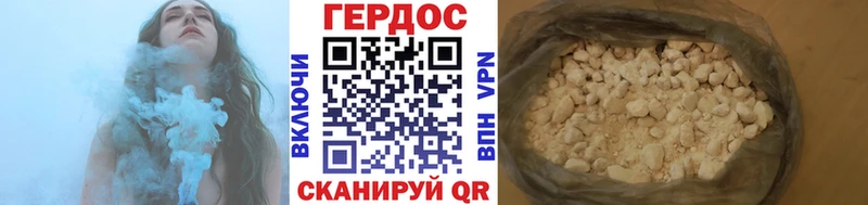 дарнет шоп  Нефтекумск  Героин белый 