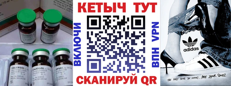 закладка Нефтекумск Кетамин ketamine