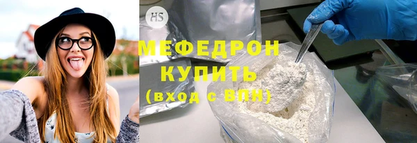 трава Богородицк