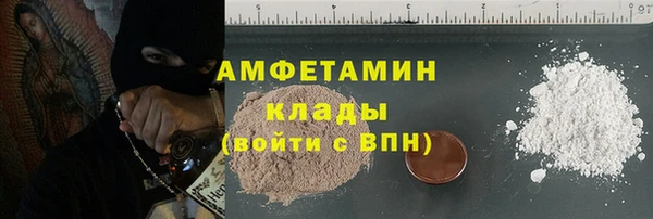ГАЛЛЮЦИНОГЕННЫЕ ГРИБЫ Арсеньев