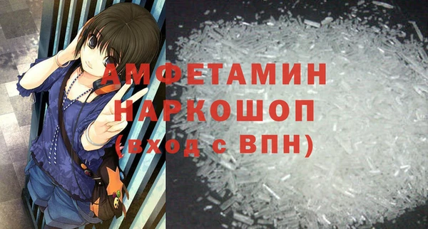 первитин Балабаново