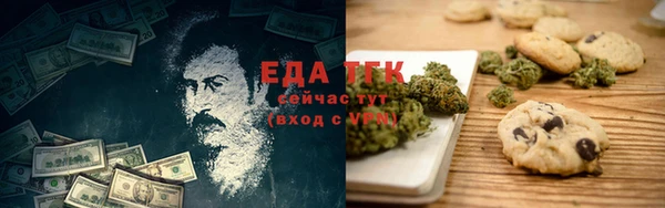 соль курить ск Сафоново