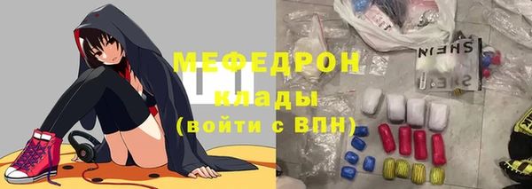 ГАЛЛЮЦИНОГЕННЫЕ ГРИБЫ Арсеньев