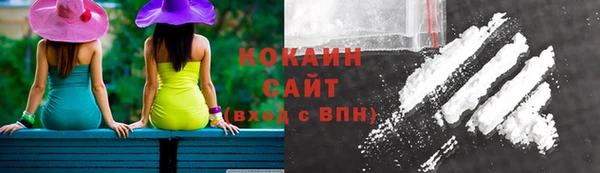 бутик Армянск