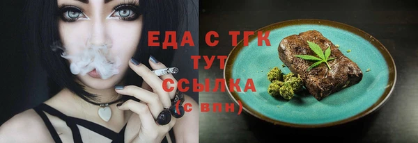 прущие грибы Аркадак