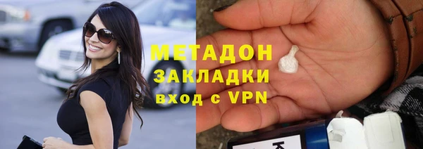 бутик Армянск