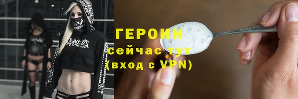 прущие грибы Аркадак