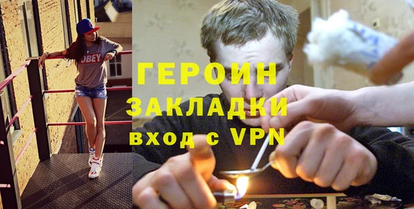 прущие грибы Аркадак