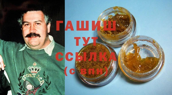 ГАЛЛЮЦИНОГЕННЫЕ ГРИБЫ Арсеньев