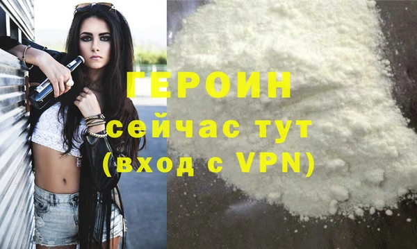 бутик Армянск