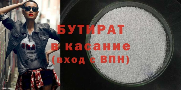 бутик Армянск
