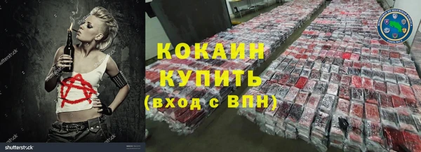 кристаллы Баксан