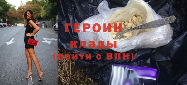 прущие грибы Аркадак