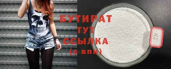 кокаин премиум Сатка
