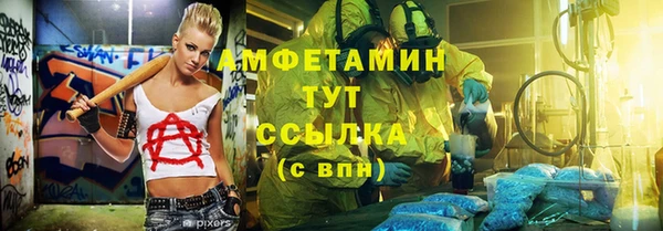 ECSTASY Саяногорск