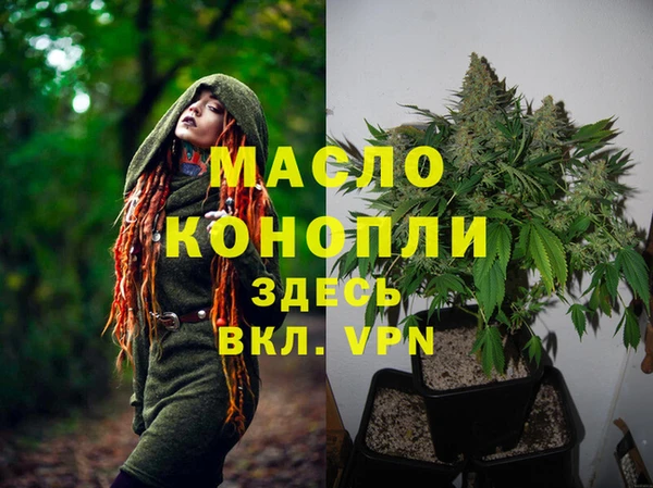 бутик Армянск