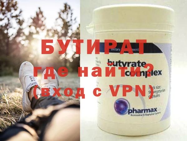 прущие грибы Аркадак