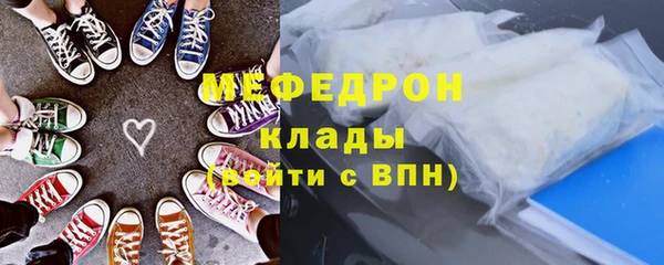 ГАЛЛЮЦИНОГЕННЫЕ ГРИБЫ Арсеньев
