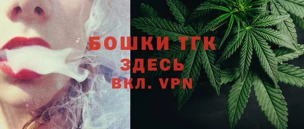 соль курить ск Сафоново