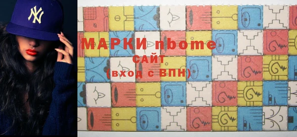 бутик Армянск