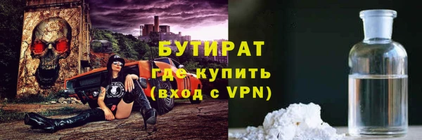 ГАЛЛЮЦИНОГЕННЫЕ ГРИБЫ Арсеньев