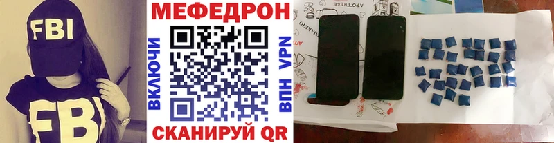 где можно купить   Нефтекумск  МЕФ кристаллы 