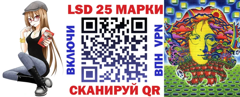 Марки N-bome 1,5мг  Нефтекумск 