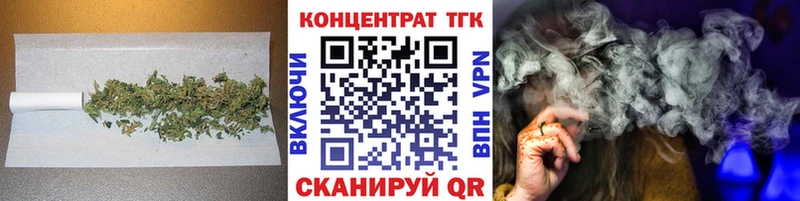 ТГК вейп с тгк Нефтекумск