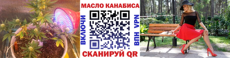 ТГК Wax  Нефтекумск 
